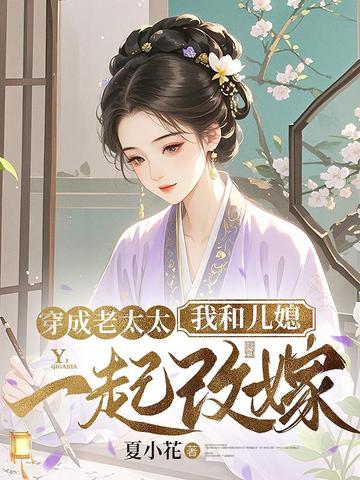 ������̫̫���ҺͶ�ϱһ��ļ�