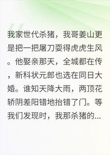 ��̧���κ��Ҹ����������齿Ů