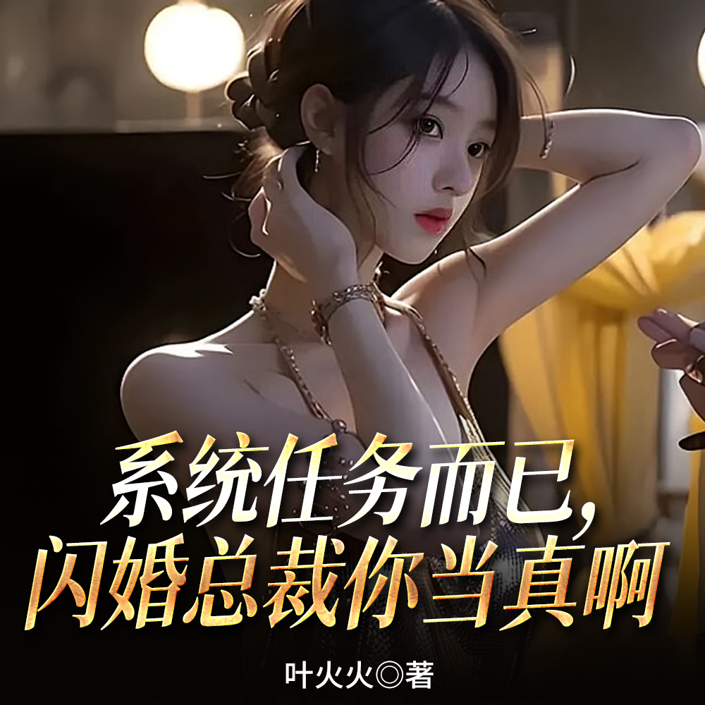 ϵͳ������ѣ������ܲ��㵱�氡