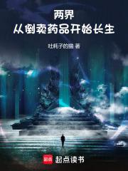 ���磺�ӵ���ҩƷ��ʼ����