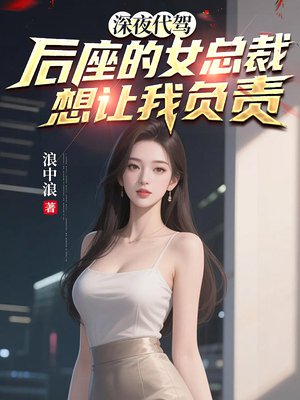 ��ҹ���ݣ�������Ů�ܲ������Ҹ���