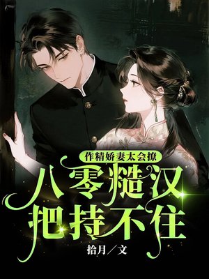 ��������̫���ã�����ں��ѳֲ�ס