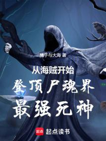 �Ӻ�����ʼ�Ƕ�ʬ�����ǿ����